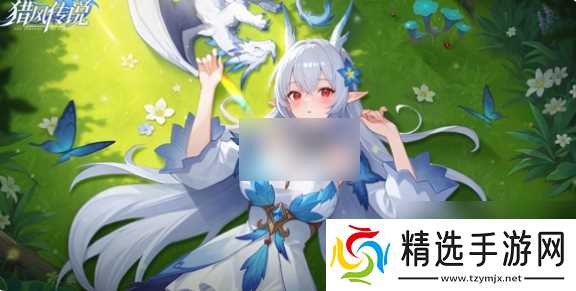 猎风传说攻略大全 猎风传说攻略汇总