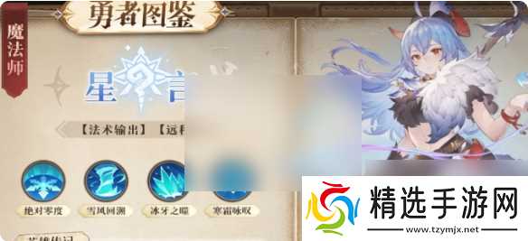 猎风传说攻略大全 猎风传说攻略汇总