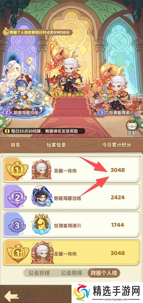 保卫向日葵运镖3000分详细攻略