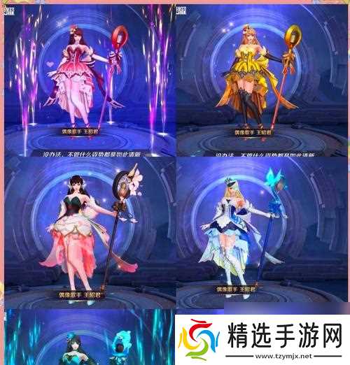 王昭君怎么抓前摇?前摇的技巧和时机如何掌握?