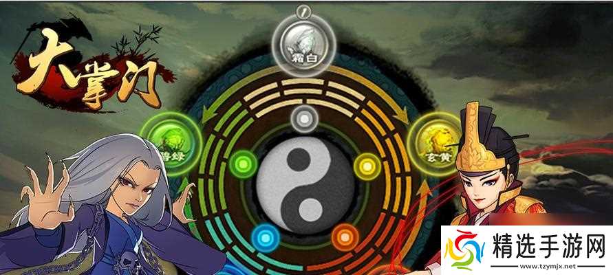 《探寻大掌门五绝弟子属性缘分之秘》（解析大掌门五绝弟子属性缘分对游戏角色成长的影响及优势）