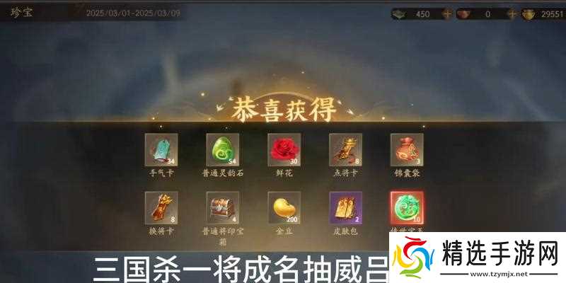 三国乱世中宝石如何镶嵌？宝石镶嵌的正确步骤是什么？