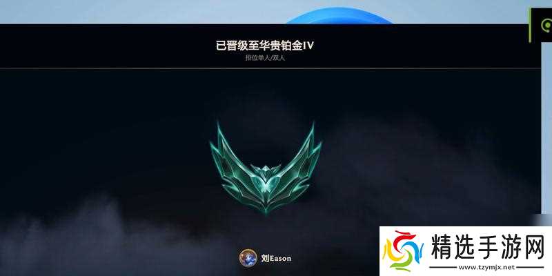 英雄联盟定位铂金的原因是什么?有哪些影响因素?