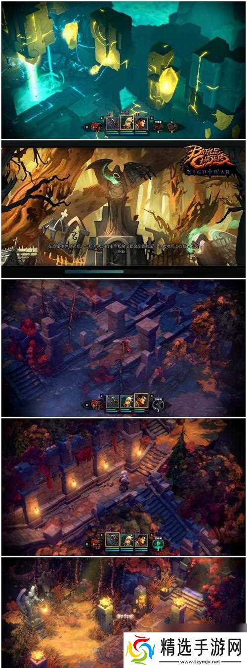 战神夜袭地下城(揭秘战神夜袭地下城区域的设定与挑战)