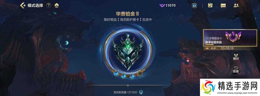 英雄联盟定位铂金的原因是什么?有哪些影响因素?