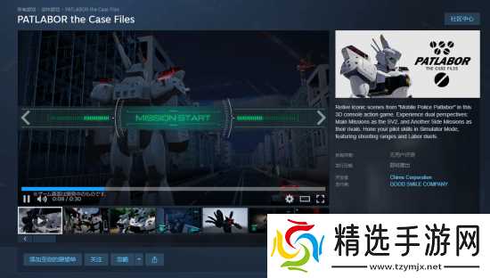 经典IP《机动**》3D动作新游公开 将登陆PS5与Steam