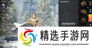 和平精英时之沙漏套装能卖多少钱