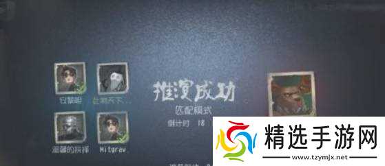 第五人格怎么玩 玩法介绍