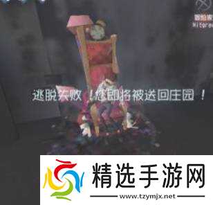 第五人格怎么玩 玩法介绍