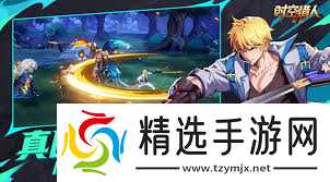 时空猎人觉醒三人本玩法攻略