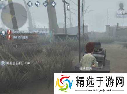 第五人格怎么玩 玩法介绍