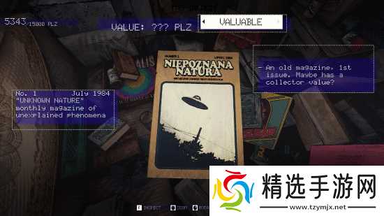 冒险新游《Hoarder》上架Steam:发售日待定 主打深海恐怖