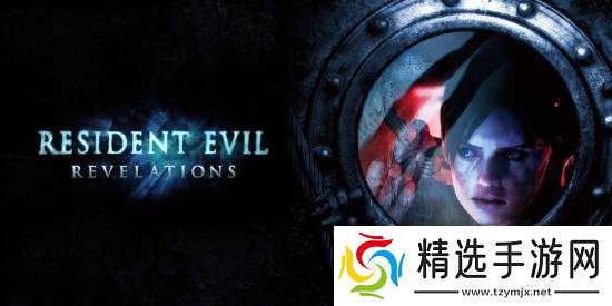 曝：又一《生化危机》或将重制！早期作品大复兴？