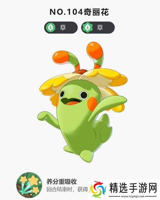 《洛克王国世界》前期开荒必备精灵推荐与获取教程