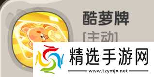 一步两步神女轻音好玩吗