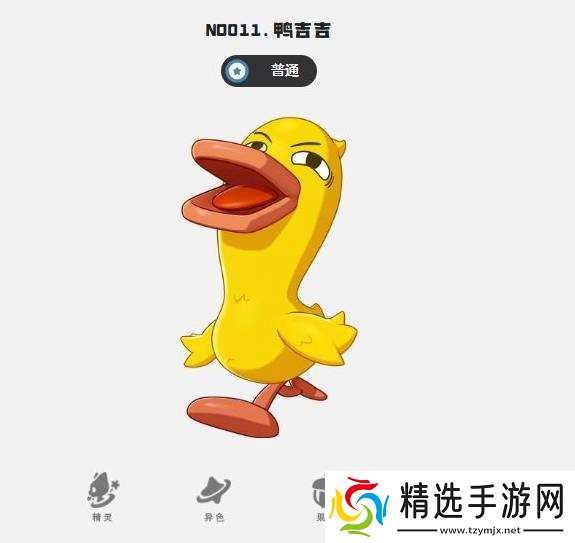 《洛克王国世界》前期开荒必备精灵推荐与获取教程