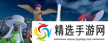 宝可梦传说ZA副任务51至55如何做