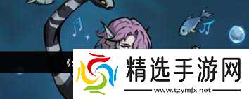 幻灵召唤师人鱼王子厉害吗