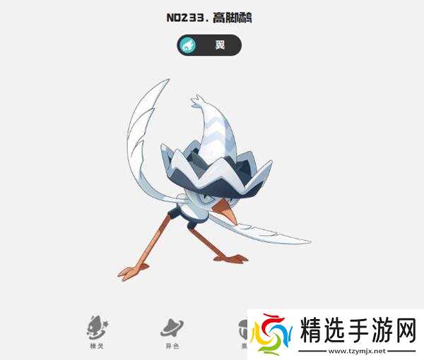 《洛克王国世界》前期开荒必备精灵推荐与获取教程