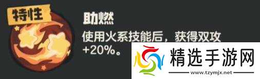 《洛克王国世界》前期开荒必备精灵推荐与获取教程