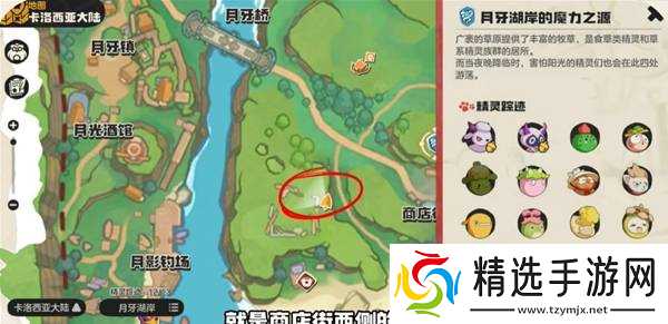 《洛克王国世界》前期开荒必备精灵推荐与获取教程