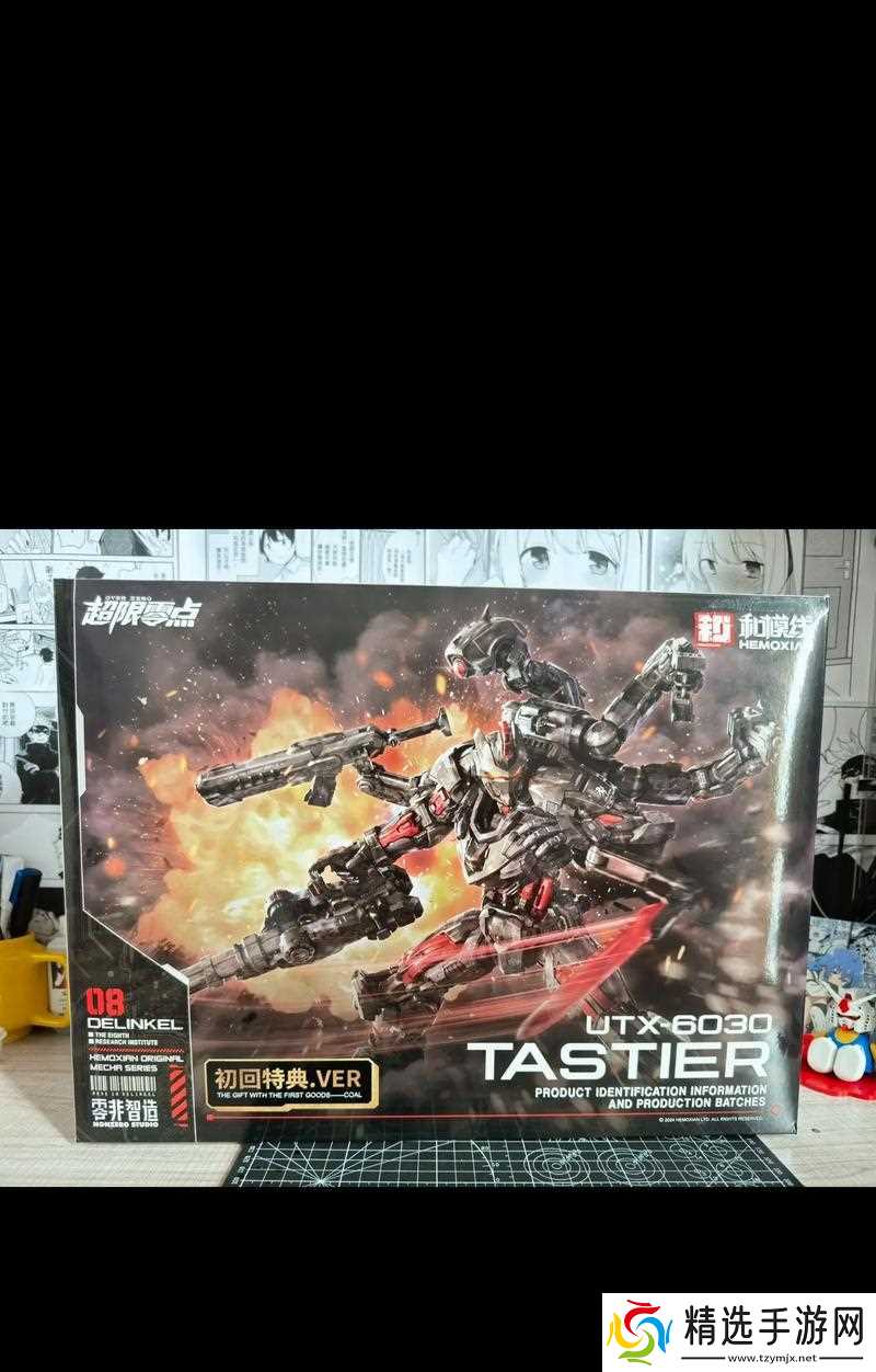 战神4(探索古埃及)