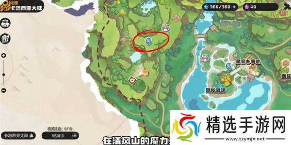 《洛克王国世界》前期开荒必备精灵推荐与获取教程