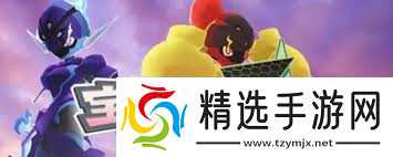 宝可梦传说ZA副任务51至55如何做