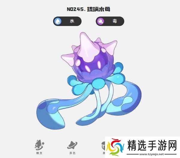 《洛克王国世界》前期开荒必备精灵推荐与获取教程