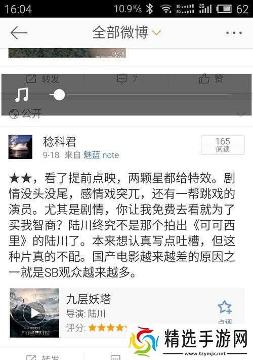 穿越火线九层妖塔逃脱技巧?