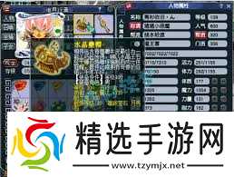 梦幻西游109级魔王寨做任务用什么装备