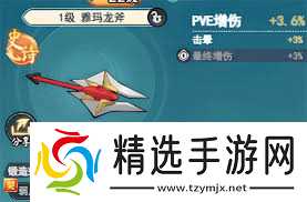 灵画师秘宝升级该优先升哪个