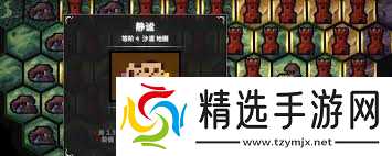 地牢战争3第二十二关怎么打