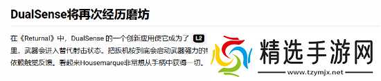 索尼第一方独占大作剑指年度最佳 外媒列出有五大核心亮点