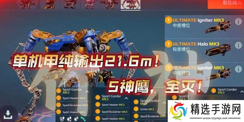 战神4蠕虫打法攻略（揭秘战神4中如何有效对抗蠕虫的技巧和策略）