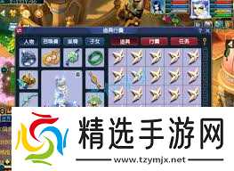 梦幻西游109级魔王寨做任务用什么装备