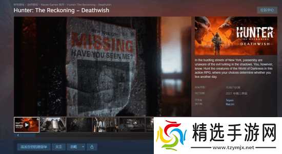 今天公布游戏曾泄露 超帅实机截图公开！