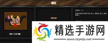 地牢战争3第二十二关怎么打