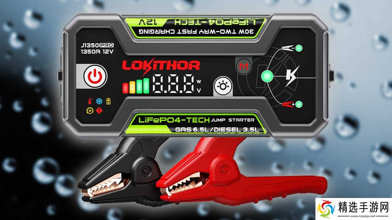 Lokithor J150 Pro无线汽车应急电源采用LiFePO4电池,售价低于50美元