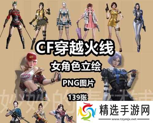 穿越火线净化卷使用方法是什么？