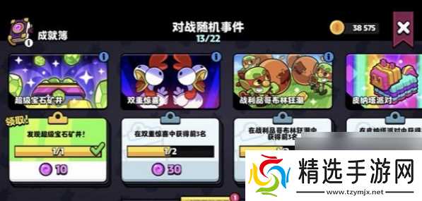 爆裂小队怎么升级英雄等级 快速提升等级方法