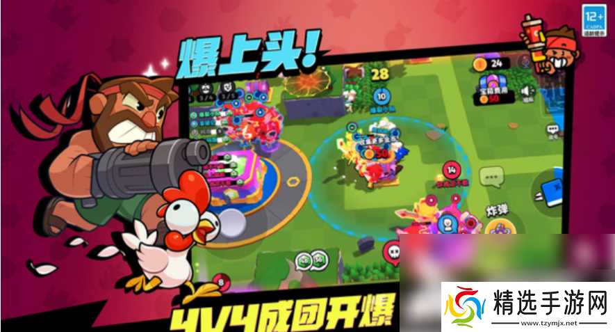 爆裂小队怎么换队友爆裂小队阵容切换方式介绍