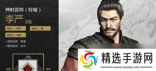 以刀锋铁骑（一个令人沉迷的游戏世界）