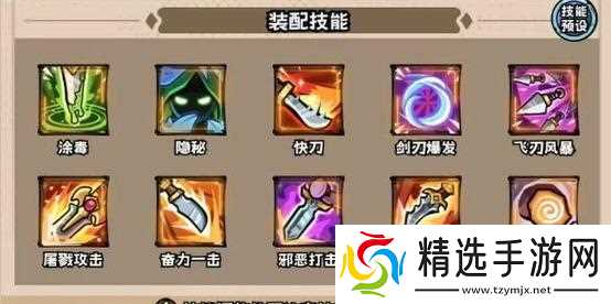 城堡破坏者（以城堡破坏者盗贼技能为例）