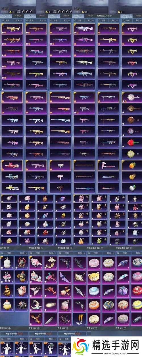 神圣套装的兑换地点？需要什么条件？