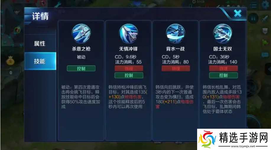 王者荣耀百里守约暴力出装是什么