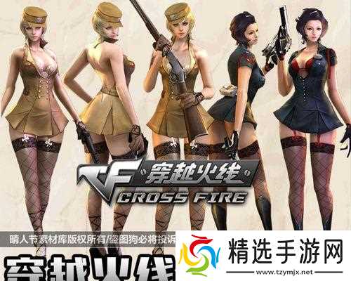 穿越火线净化卷使用方法是什么？