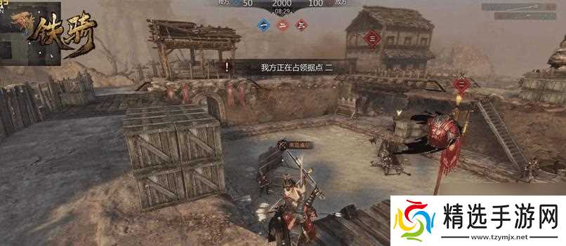 以刀锋铁骑（一个令人沉迷的游戏世界）