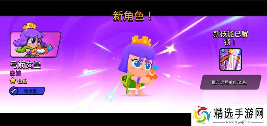 爆裂小队怎么领取 爆裂小队预约礼物领取流程介绍