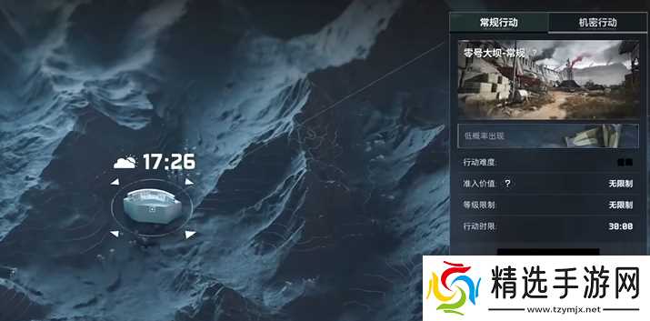 三角洲行动机密怎么猛攻